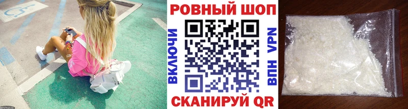 Где можно купить наркотики Мирный Бошки Шишки Alpha-PVP Галлюциногенные грибы Гашиш МЕФ Кокаин
