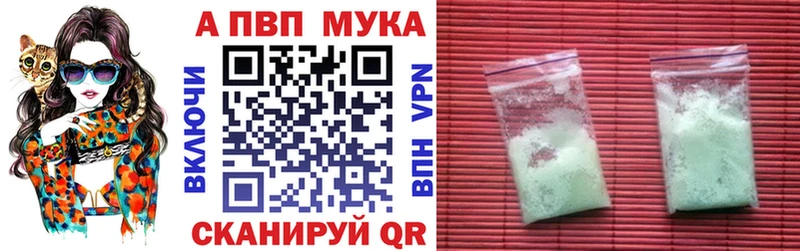 APVP СК КРИС Мирный