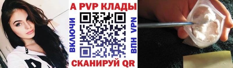 Alfa_PVP СК КРИС  Мирный 