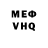 Метадон мёд GermanStrike Kiselkoff