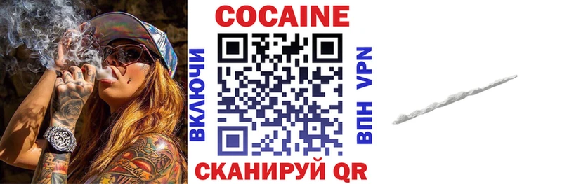 цена наркотик  Мирный  Кокаин 98% 