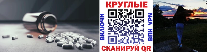 ЭКСТАЗИ 99%  дарнет шоп  Мирный 