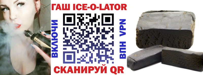 ГАШ индика сатива  Мирный 