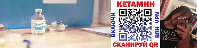 даркнет формула  Мирный  КЕТАМИН ketamine 