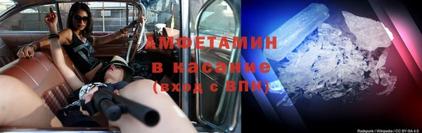ALPHA PVP Аркадак
