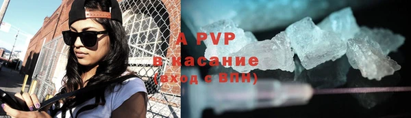 ALPHA PVP Аркадак