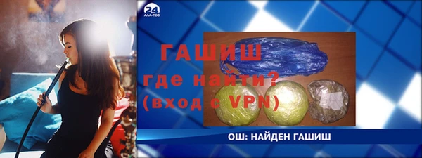 гашик Арсеньев