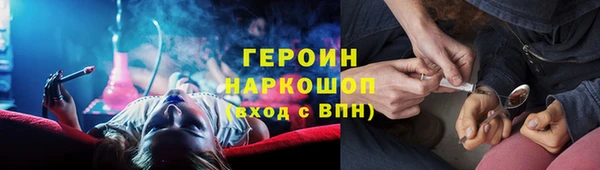 ALPHA PVP Аркадак