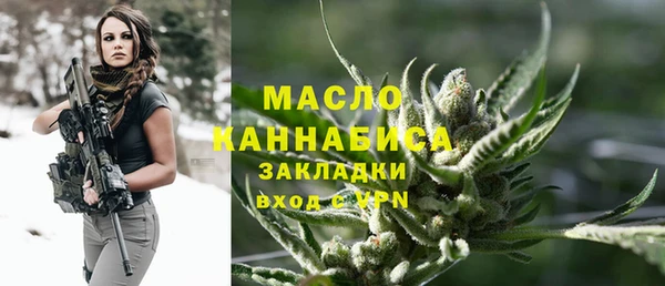 ALPHA PVP Аркадак