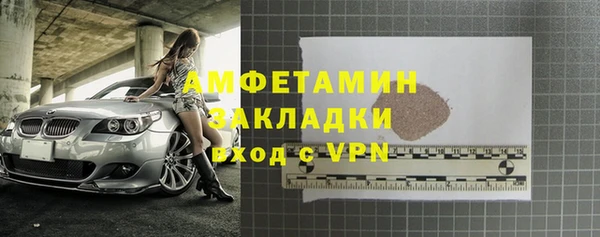 ALPHA PVP Аркадак