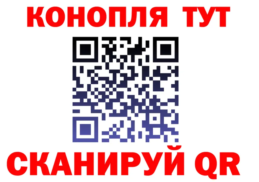 Канабис Ganja как войти площадка гидра Мирный