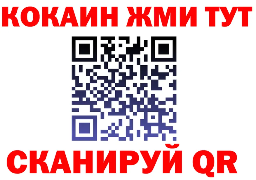 ТГК вейп tor это blacksprut Мирный