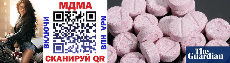 MDMA кристаллы  Мирный 