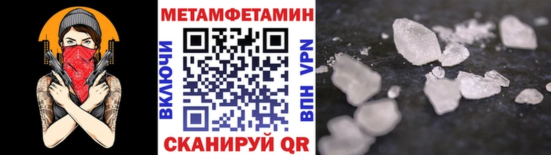 где купить наркоту  Мирный  МЕТАМФЕТАМИН пудра 