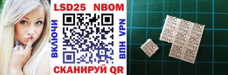 купить  сайты  Мирный  Наркотические марки 1,5мг 
