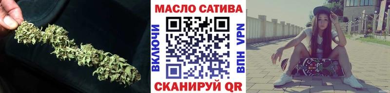 ТГК Wax  Мирный 
